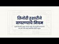 AZ-204 | 7.1 Implement Azure Key Vault (मराठी)