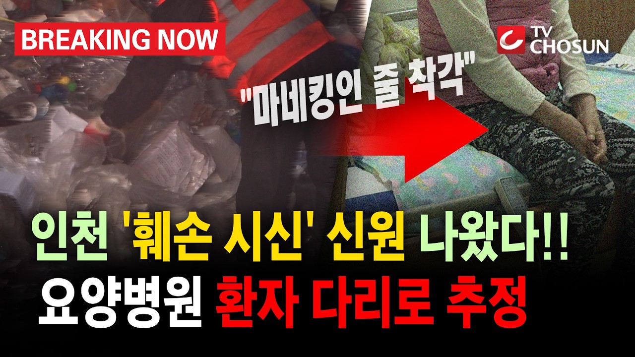 [브레이킹 나우] 