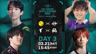 VALORANT Challengers Japan 2026 Split 1 Main Stage Phase 1 Day 3