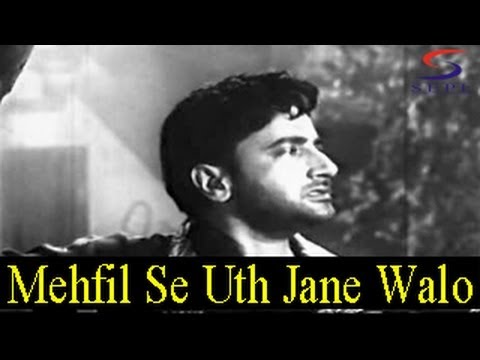 Mehfil Se Uth Jane Walo - Mohammed Rafi - Ashok Kumar, Raj Kumar