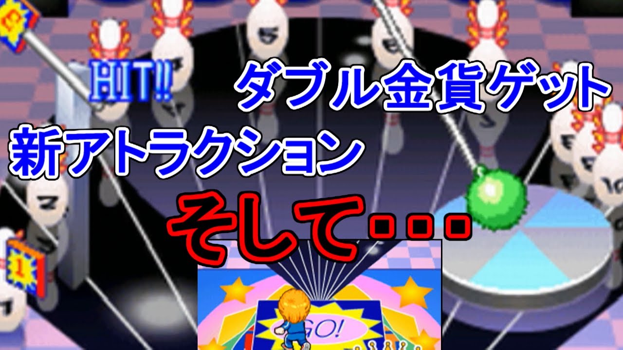 Let's Play] A Legendary Episode!? Scoring Double Gold Coins and a