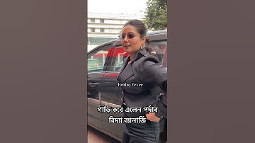 নতুন ওয়েব সিরিজের ট্রেলার লঞ্চে এলেন স্বস্তিকা দত্ত | #swastikadutta #ytshorts #trending #viralreel