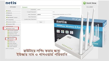 How to Change Username and Password for Nettis Router