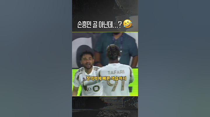 손흥민 위주 현지 해설 너무 좋아 #LAFC