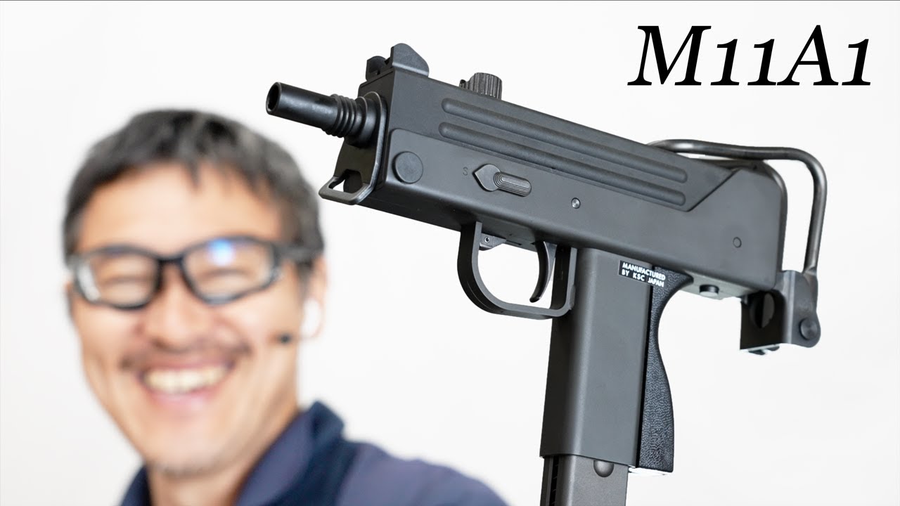 イングラム M11 【MAC11】50連マガジン マルゼン ガスブローバック