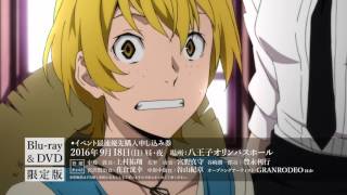 Tvアニメ 文豪ストレイドッグス Blu Ray Dvd発売告知spot Youtube
