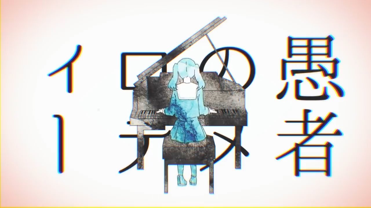 Mousou Engine