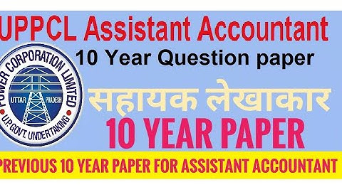 UPPCL Previous 10 year paper   | uppcl assistant accountant previous year question paper |
