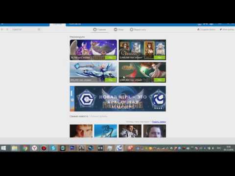 Как установить Raid Call