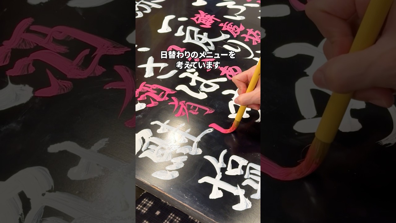 板前が作る旬の食材を取り入れた限定メニューは絶品です✨