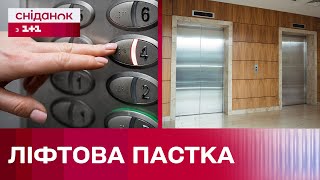 Застрягли В Ліфті? Короткий Алгоритм Порятунку