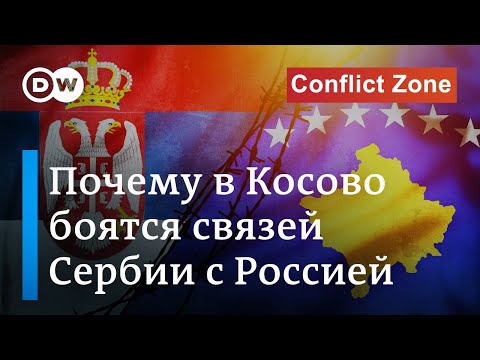 Почему связи Сербии и России пугают премьера Косово и есть ли шанс на примирение Приштины и Белграда