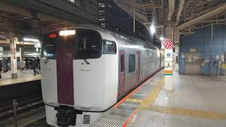 215系湘南ライナー 東京駅発車