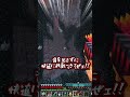 【マイクラ】魔法の世界で古代都市を探すと…?【ゆっくり実況】