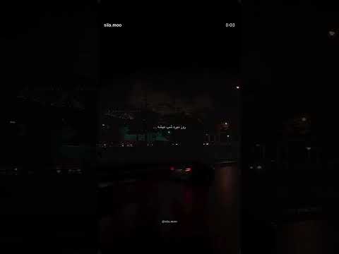 میگذره درس میشه