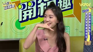 一起開箱趣 - 一機在手讓你把妹無往不利 LIVE│ Vidol.tv screenshot 2