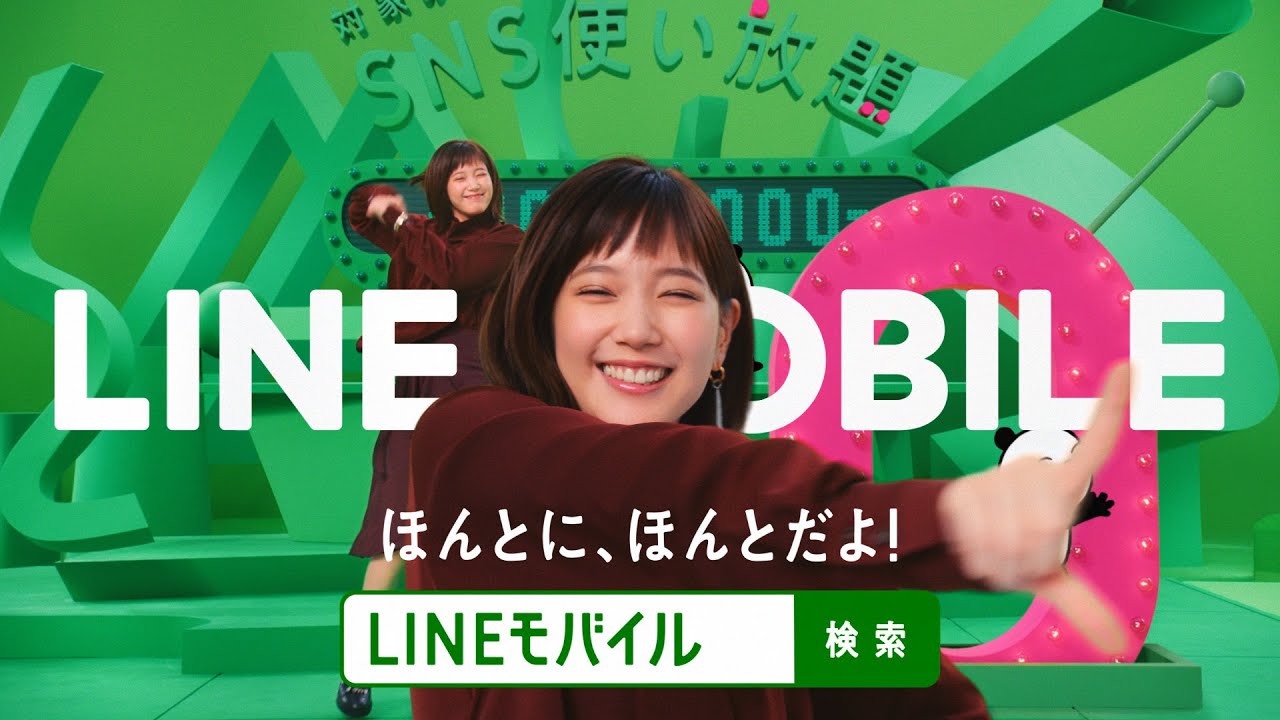 本田翼 かわいいを超えてかわいいい おなじみの踊りを披露 Lineモバイルダンス サプライズ 篇 メイキング Youtube