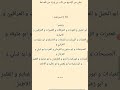 اصل قبيلة العزازمه