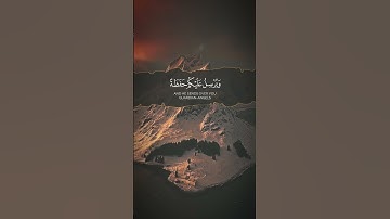 وهو القاهر فوق عباده بصوت القارئ فارس عباد