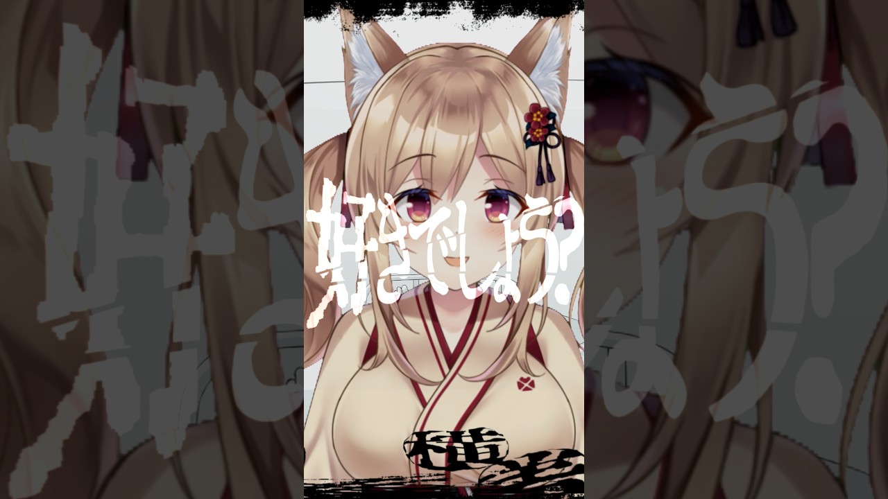 デビットピッド 歌ってみた #shorts #個人勢vtuber #歌ってみた