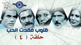 مسلسل معروف الاسكافي | معروف الاسكافي 4