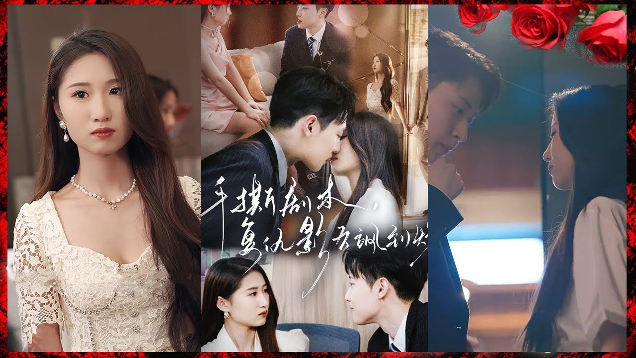 复仇影后的逆袭之路