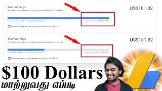How to Change Payment Threshold in AdSense in Tamil | How Can I temporarily hold my AdSense payments