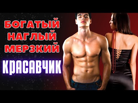 Любовный роман / Слушать Аудиокнигу