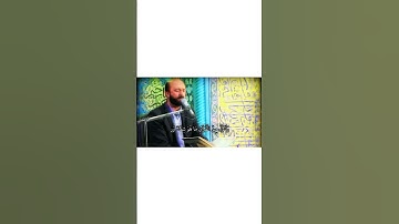 وننزل من القران ماهو شفاء ورحمة للمؤمنين | مقام بيات | القارئ سعيد طوسي Sheikh Saeed Toosi 2023
