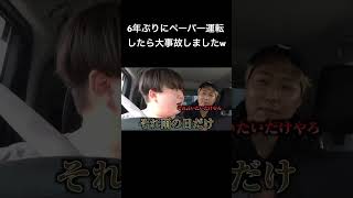 夜のひと笑い こうくん 夜のひとりごと tiktok shorts short ドッキリ おもしろ動画 切り抜き