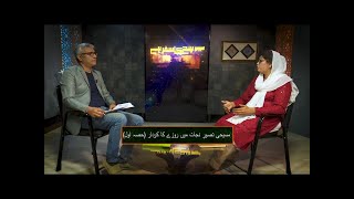 مسیحی تصورِ نجات میں روزے کا کردار Masihi tasawwar-e-nijat mein rozay ka kirdar SKS254