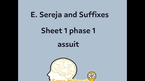 E. Sereja and Suffixes codeforces solution #sheet1 #phase1