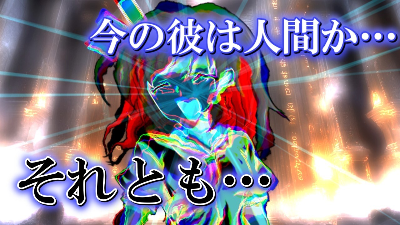 （＃ゆっくり茶番劇）東方魔劣録　～固有スキル「ギフト」で復讐する～　第96話「感情の動かないマシン…？」　#ゆっくり茶番劇 #東方茶番劇 #柊黎　#ゆっくり #ゆっくり劇場