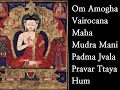 Vairocana buddha mantra