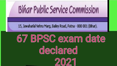 Bpsc exam date declared 2021/67 bpsc exam/67 bpsc notification out 2021/bpsc exam form last date kab
