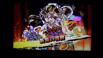 モンスト 攻略 おりがみ モンスト 攻略 おりがみ