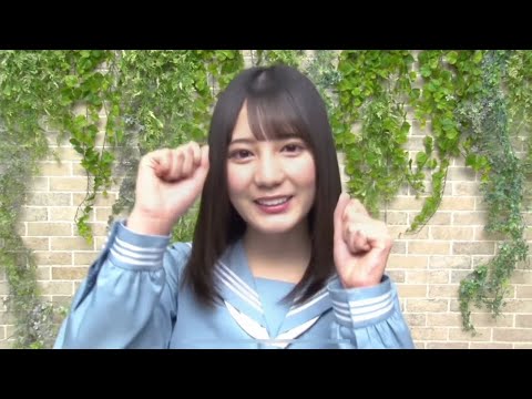【ユニエア】メッセージ25日目 小坂菜緒 ／ 日向坂46