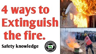 4 Ways To Extinguish The Fire Fire Safety How To Extinguish The Fire Safety Training