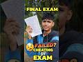 My Final exam 🥺फेल हो गया बोर्ड इग्जाम😮#shorts #minivlog #exam