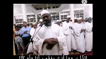 آيات من سورة يوسف في صلاة العشاء بمسجد كوبر السوق بصوت الشيخ آدم يوسف عبدالله