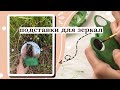 🌩ПОДСТАВКИ ДЛЯ ЗЕРКАЛ ИЗ ГЛИНЫ🌩 DIY CLAY MIRROR STANDS 🌩🐱🐸