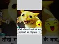 Ladki