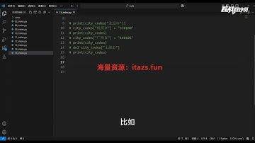Python零基础到精通的保姆级教程（2024全网最新版）