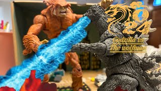 Godzilla vs the wolfman short stop motion film