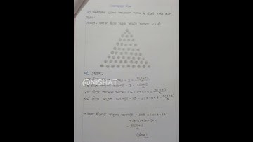 Class 10 Math Assignment 2021 || ১০ম শ্রেণির গনিত এসাইনমেন্ট ২০২১ || Assignment Answer 3rd week