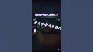ダバラサベレボrrr(？【R.E.P.O.】#s1on #紫音 #vtuber #新人vtuber #切り抜き #ゲーム  #ゲーム実況 #ゲーム配信 #ホラー #ホラーゲーム  #repo