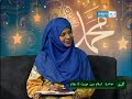 Aagahi موضوع اسلام میں عورت کا مقام Aagahi موضوع اسلام میں عورت کا مقام