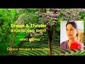 Sathara abhinaya drama  theater lesson  01