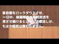 表彰状 小池百合子殿 2021年都知事選ラジオ版政見放送より