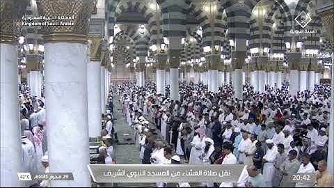 ' خواتيم سورة التوبة ١٢٣ - ١٢٩‏۞سورة يونس ٦ - ١٠ ' الشيخ #عبدالله_البعيجان صلاة العشاء  ٢٩-١-١٤٤٥ هـ